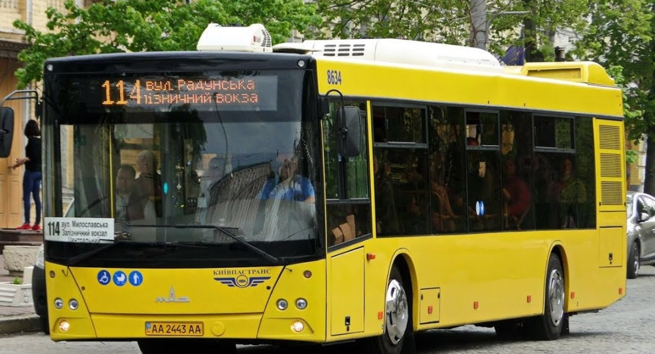 Проїзд у Києві подорожчає до 30 грн з 15 липня: КМДА опублікувала вартість тарифи Проїзд у Києві подорожчає до 30 грн з 15 липня: КМДА опублікувала вартість тарифи